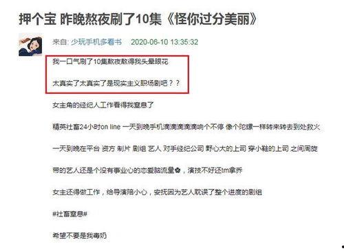 吃瓜剧本在线观看