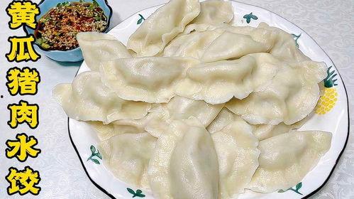 吃瓜饺子游戏攻略,轻松解锁游戏乐趣，成为饺子达人！