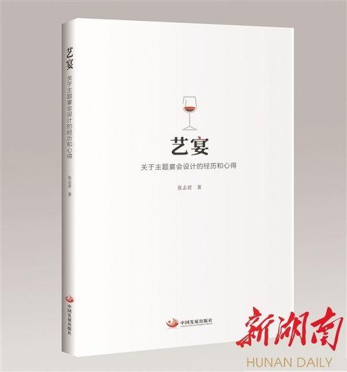 风雨吃瓜书评,一部揭示娱乐圈风云变幻的纪实小说