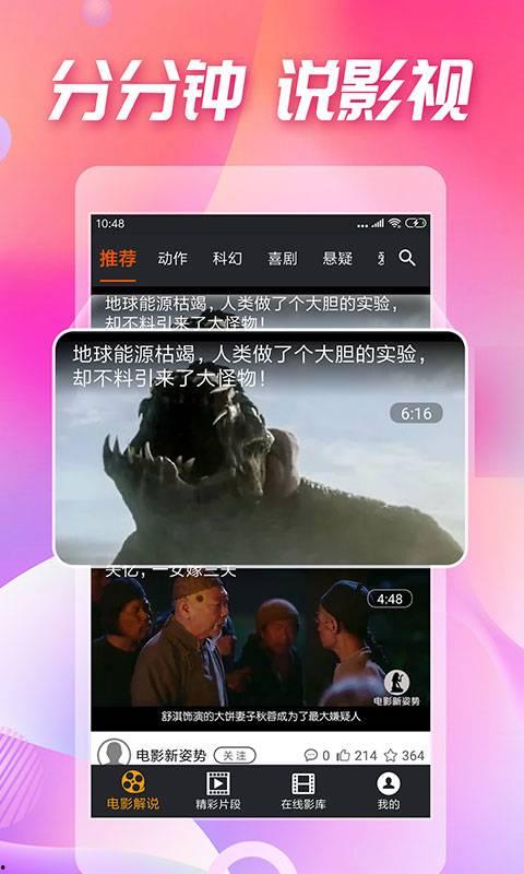 手机迅雷吃瓜视频,揭秘娱乐圈幕后故事