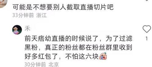 痞幼吃瓜群,揭秘娱乐圈幕后故事