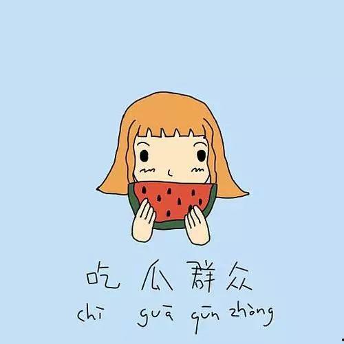 山村小杰吃瓜群众,吃瓜群众的乡村生活剪影