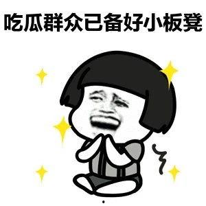 天猫霸道总裁吃瓜,揭秘电商巨头背后的趣味生活