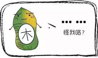 男子隔离回家吃瓜,竟成了吃瓜群众焦点