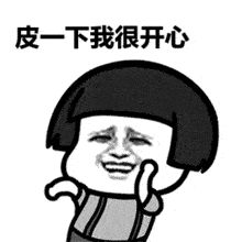 我吃瓜你卖瓜头像