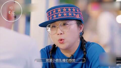 袁弘像极了吃瓜的我,表情包横空出世