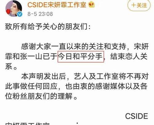 黑脸吃瓜的视频,揭秘网络热点的背后真相