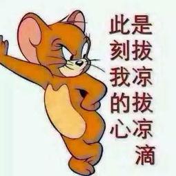 吃瓜图片大全搞笑,让你笑到肚子疼