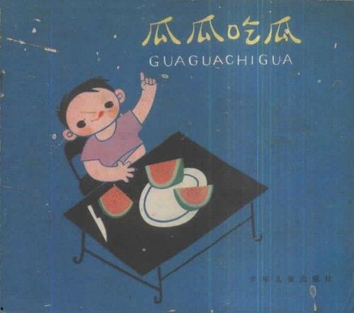 吃瓜少年爆料社,揭秘娱乐圈幕后真相