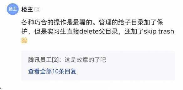 字节跳动吃瓜事件,揭秘职场八卦背后的真相与反思