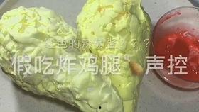 吃网纹瓜声控,解锁夏日清凉新体验