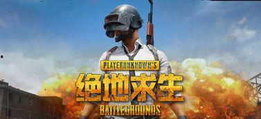 吃鸡吃瓜爆料图片高清,吃鸡吃瓜现场，揭秘幕后真相