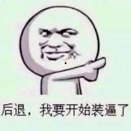 带你吃瓜搞笑男