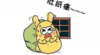 谨慎地吃瓜群众,揭秘网络舆论背后的真相与风险